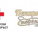 БЧК – Варна и Пекарни Стефани стартират благотворителна кампания