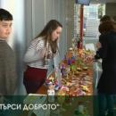 Ученици от Русе подготвят благотворителни инициативи 