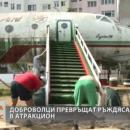 Доброволци превръщат ръждясал самолет в детска атракция в Силистра 