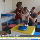 Борбата за нормален живот на Део