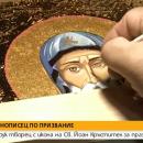 Самоук иконописец дарява икона за благотворителна кауза