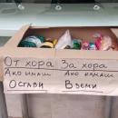 "Кашон на доброто" - във Враца даряват храна за нуждаещи се