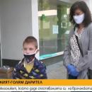7-годишно момче дари спестяванията си на врачанската болница в полза на ближния