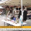 Деца от Враца събират пари за болницата в града