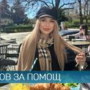 Тази вечер благотворителен концерт в подкрепа на Дена 