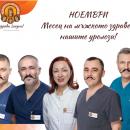 Безплатни урологични прегледи в МБАЛ Света София през ноември - месецът на мъжкото здраве